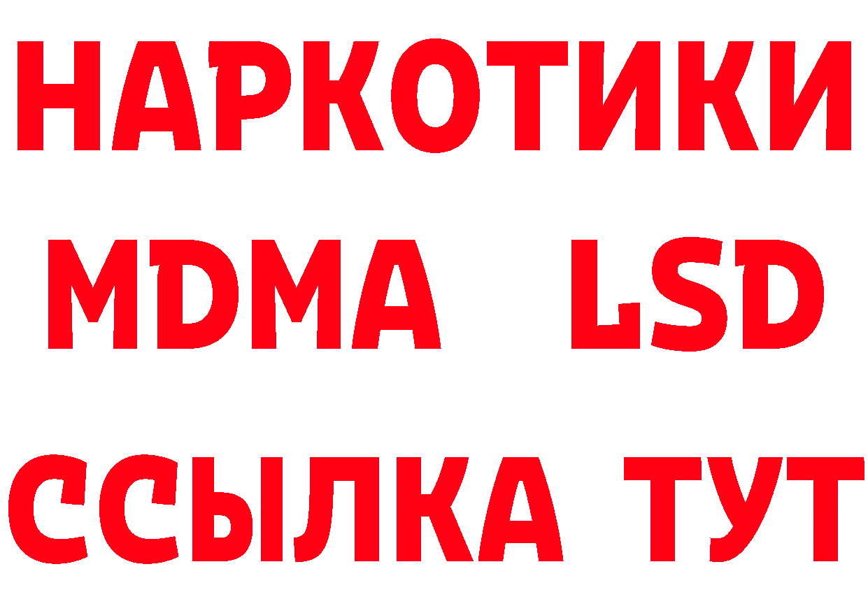 АМФ VHQ вход дарк нет гидра Красноармейск