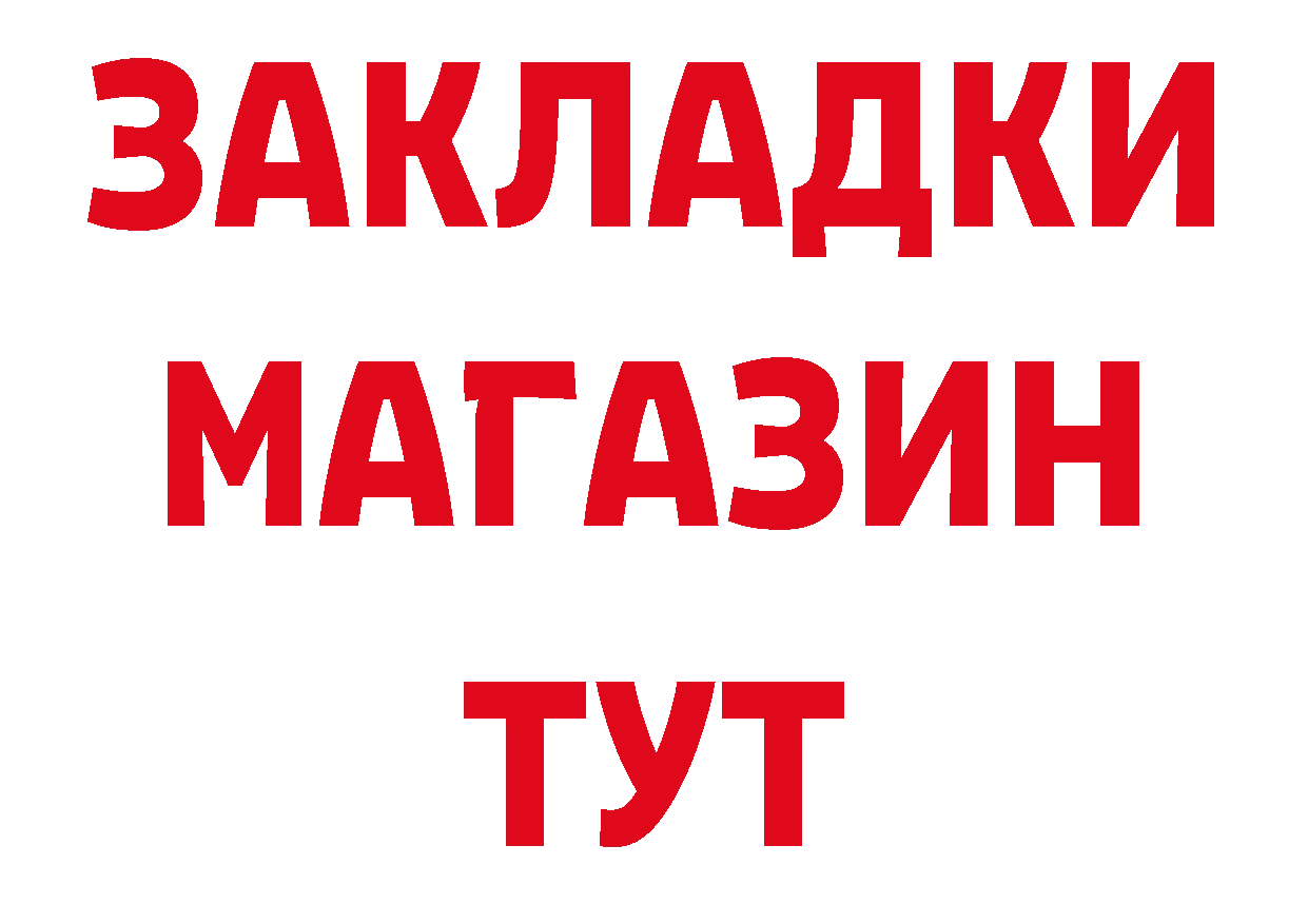 Где продают наркотики? дарк нет как зайти Красноармейск