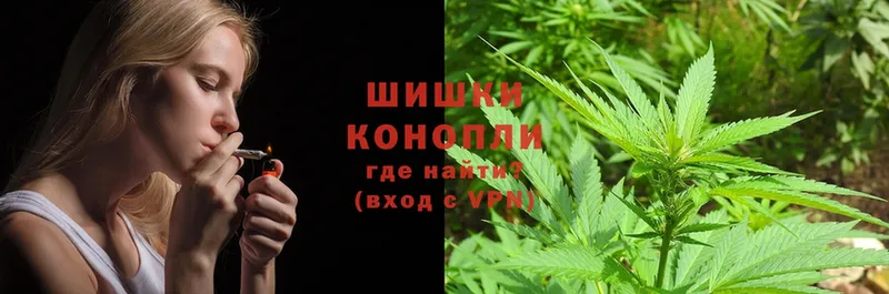 Бошки марихуана White Widow  Красноармейск 